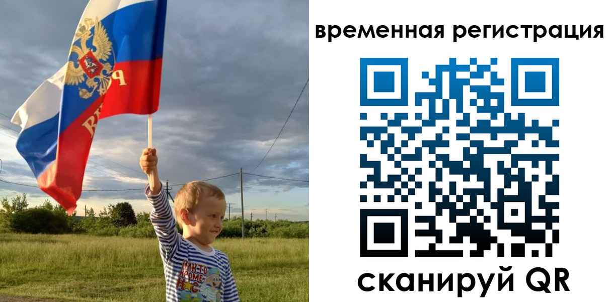 прописка ребенка в Благодарном