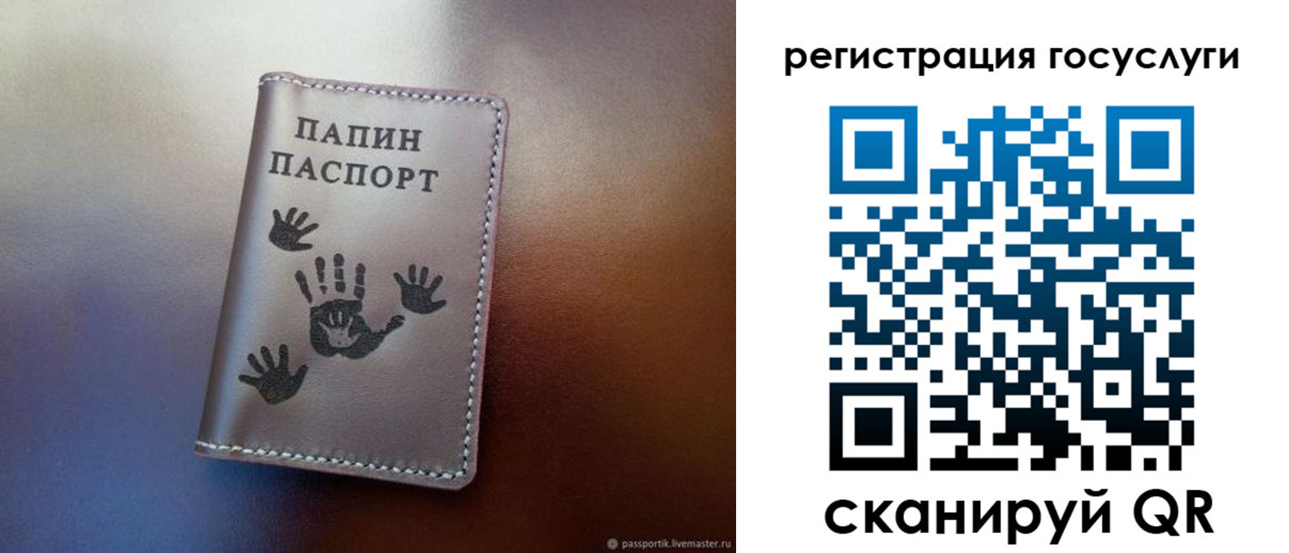 временная регистрация собственник в Благодарном