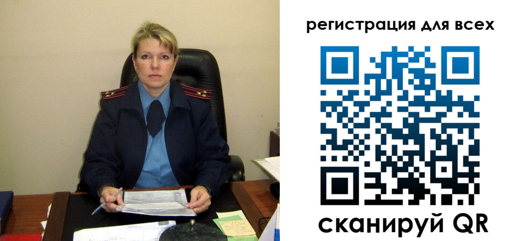 прописка иностранных граждан в Благодарном